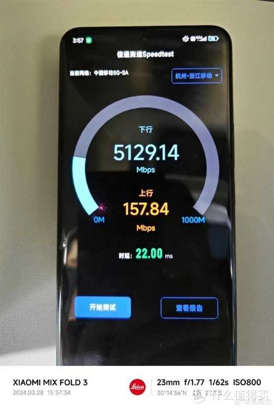 7499元！比华为快，首发5.5G