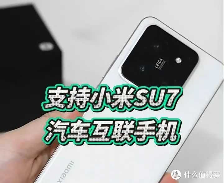 对标华为Mate60 Pro，小米14 Pro完胜！