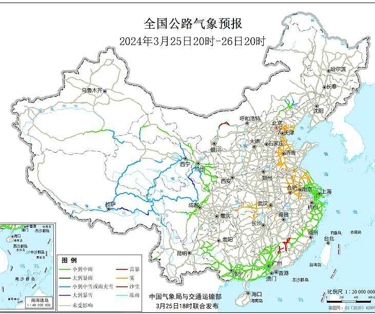 2024全国交通天气最新预报:3月26日高速路况最新实时查询