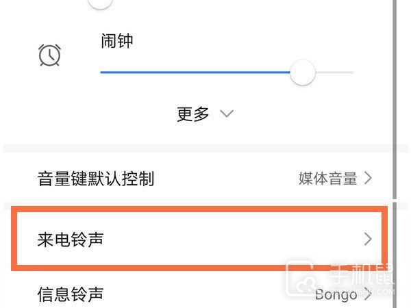 荣耀magic6至臻版怎么设置来电铃声？
