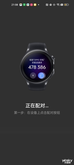 OPPO Watch X上手：一款真正的全智能手表