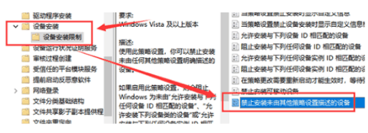 Win10驱动冲突蓝屏怎么解除?Win10驱动冲突蓝屏问题的解决办法插图14