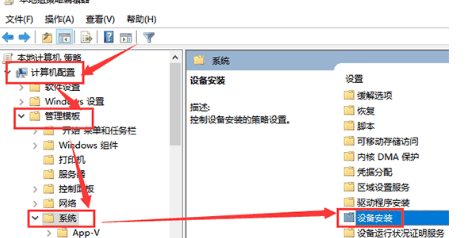 Win10驱动冲突蓝屏怎么解除?Win10驱动冲突蓝屏问题的解决办法插图12