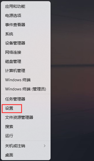 win11自动清理垃圾怎么设置?win11自动清理垃圾功能设置教程插图