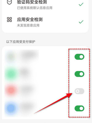 一加Ace 3V怎么关闭智能护盾？