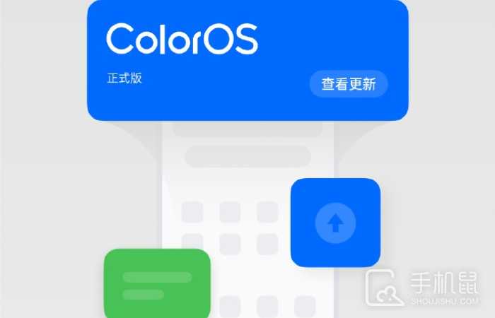 ColorOS 14第三波更新新增了哪些功能？