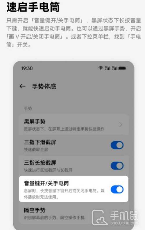 ColorOS 14第三波更新新增了哪些功能？