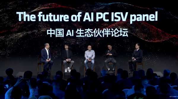 天时、地利、人和！AI PC时代AMD准备好了