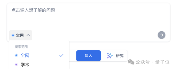 10秒整理搜索结果、脑图表格一键生成！搜索终于有了该有的样子