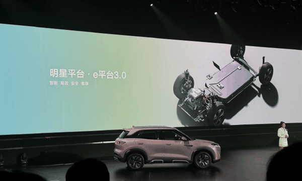 首台e平台3.0纯电SUV！比亚迪全新车型元UP发布