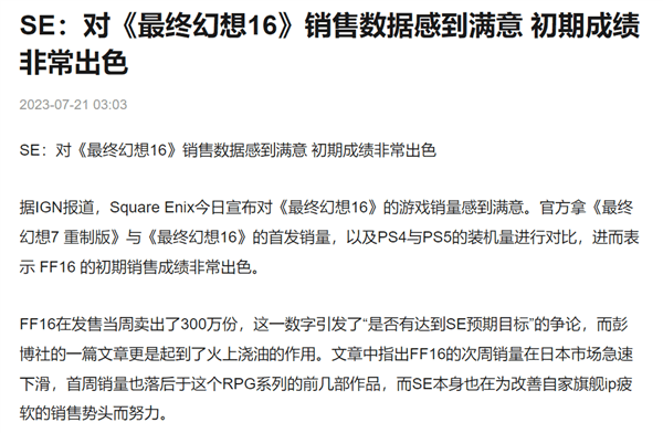 当年风靡全世界的神作游戏 几天不见咋这么拉了