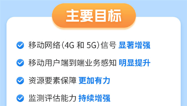 不换卡、不换号，不改套餐 就能畅连四大运营商 还有这种好事儿