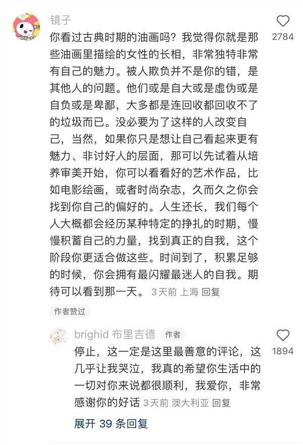 顺网线爬进小红书 老外吃尽了苦头