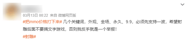 花了6年 网易做了个“不想赚钱”的游戏！