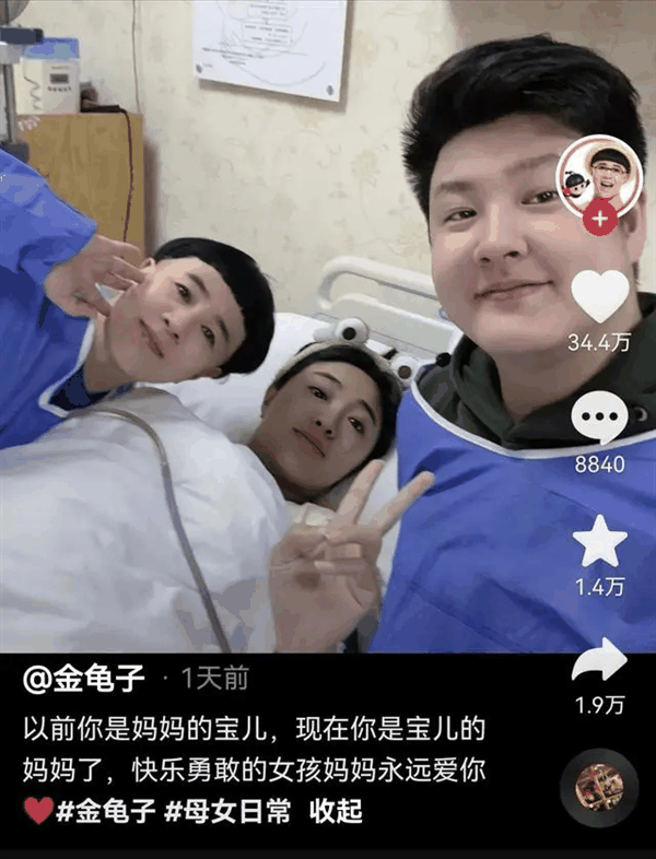 是你的童年吗：央视主持人“金龟子”升级当姥姥