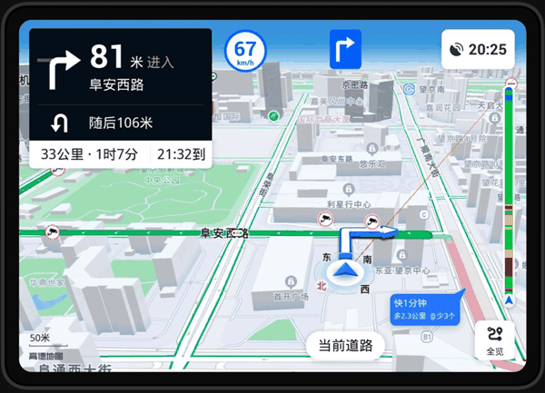 高德竟然要收费了 这几块钱是想割谁