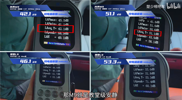 问界M9、理想L9双车全面大横评：谁才是国产奶爸车之王