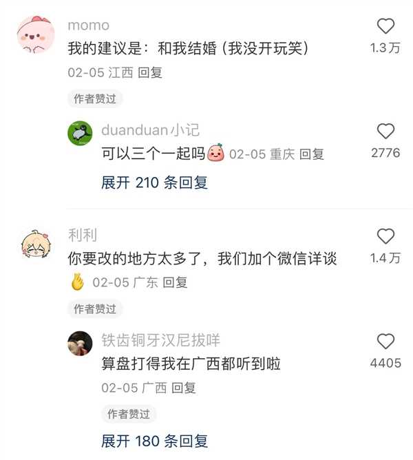 顺网线爬进小红书 老外吃尽了苦头