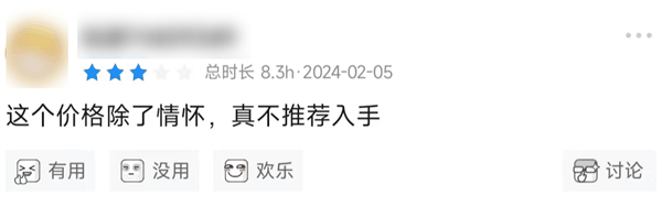 当年风靡全世界的神作游戏 几天不见咋这么拉了