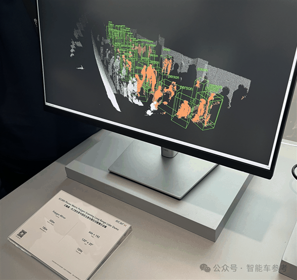 对标华为车BU 吉利亿咖通发千元级激光雷达：高阶智驾芯片碾压英伟达