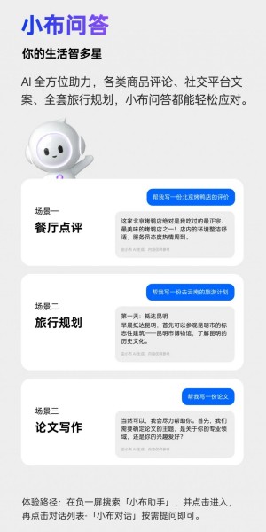 ColorOS全新AI功能上线 多款热门机型可以更新