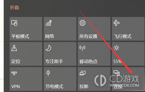 win10投屏功能怎么用?win10投屏功能使用教程插图