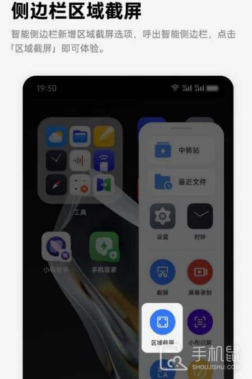 ColorOS 14第三波更新新增了哪些功能？