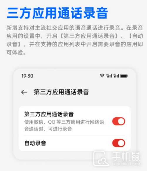 ColorOS 14第三波更新新增了哪些功能？