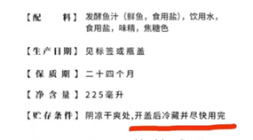 储存不当有致病风险！厨房调料怎么放才靠谱