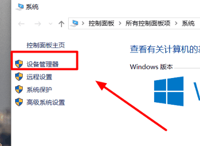 Win10驱动冲突蓝屏怎么解除?Win10驱动冲突蓝屏问题的解决办法插图2