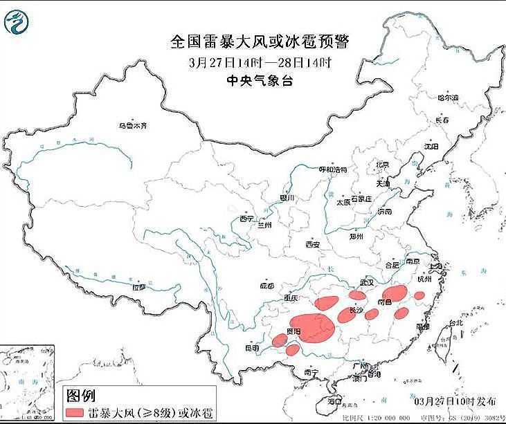 中央气象台发布强对流天气蓝色预警：湖南江西浙江等6省区部分地区有雷暴大风或冰雹