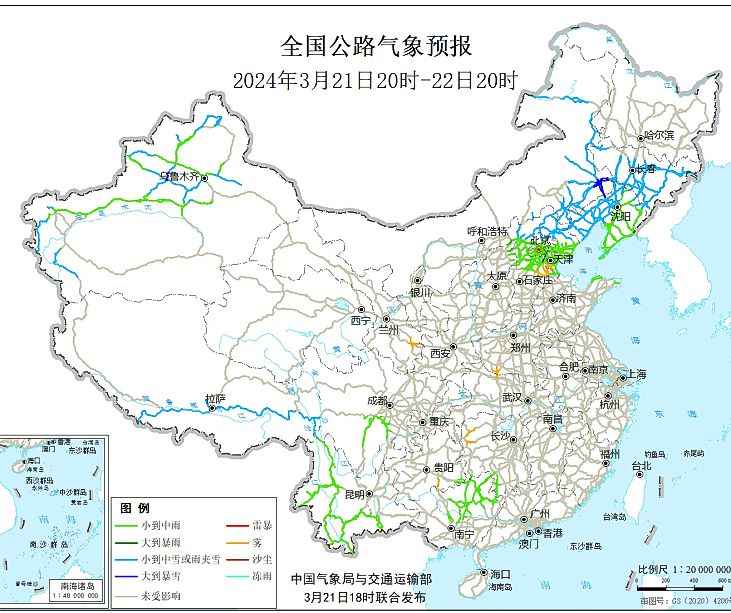 2024全国交通天气最新预报:3月22日高速路况最新实时查询