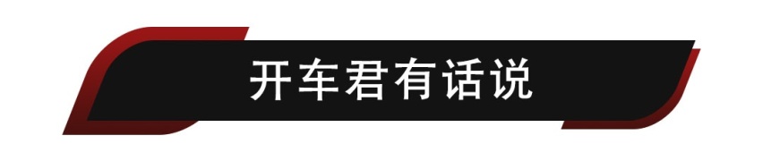 比海豚还要好？五菱缤果PLUS正式上市，8.98万起！插图14