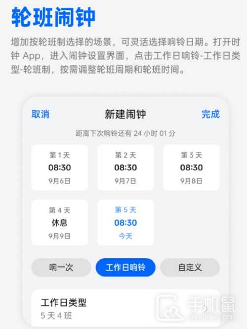 ColorOS 14第三波更新新增了哪些功能？