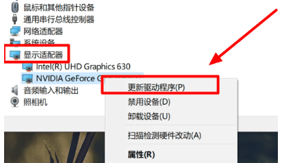 Win10驱动冲突蓝屏怎么解除?Win10驱动冲突蓝屏问题的解决办法插图4