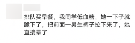 低血糖真的很可怕：严重会要命！别再不当回事了！