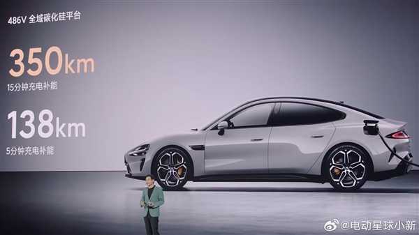 小米SU7全系标配快充：15分钟补能350km 超越Model 3