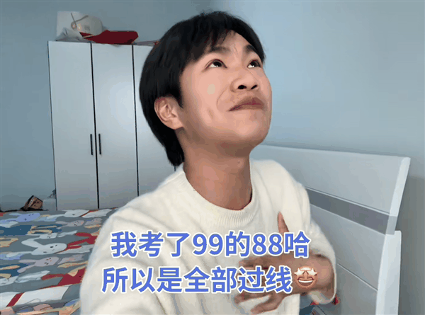 网红小徐考研成绩超国家线66分 本人：现在最怕的是复试太能说了