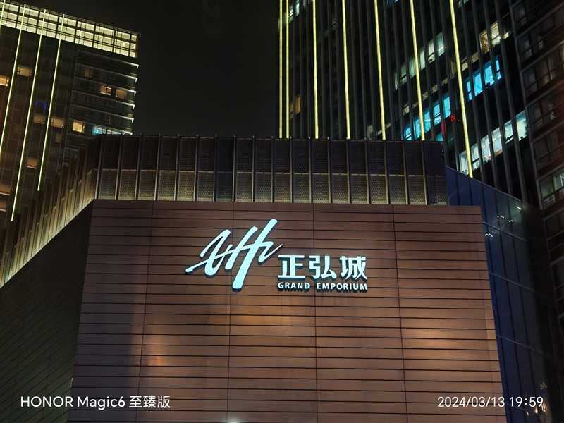 荣耀Magic6 至臻版全面评测：真正无短板的顶级旗舰