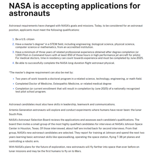美国招募新一轮宇航员：年薪109万元 有机会去火星、月球