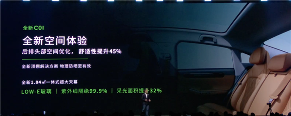 全球纯电续航最长加油车！全新零跑C01上市：13.68万元起