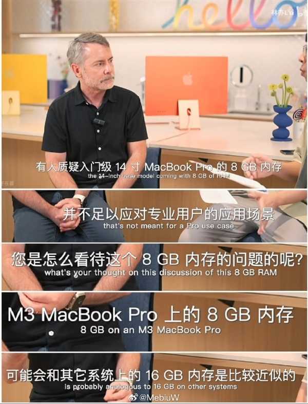 苹果M3版MacBook Air万年不变8GB起 网友吐槽：内存比金子贵