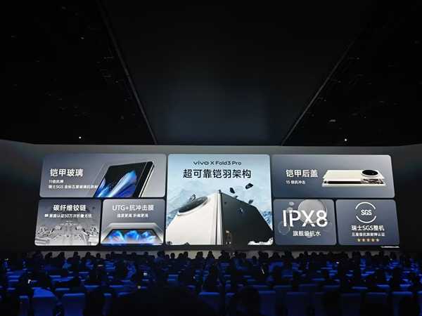 首款骁龙8 Gen3折叠屏！vivo X Fold3 Pro发布：9999元