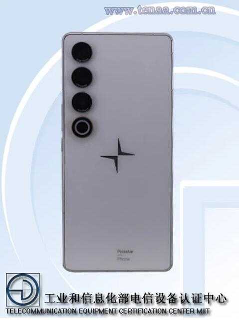 极星手机Polestar Phone证件照出炉：基于魅族21 Pro设计