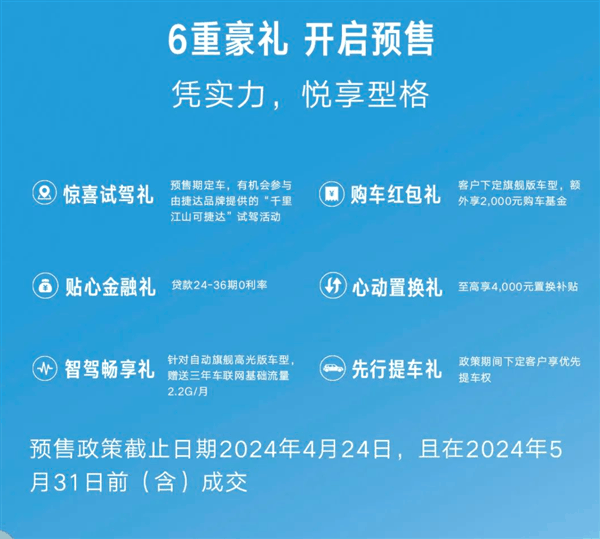 8.79万起 “廉价版大众”捷达VS5、VS7开售：标配EA211 1.4T发动机