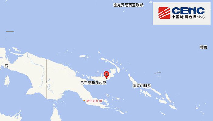 国外地震最新消息今天:巴布亚新几内亚发生6.4级地震