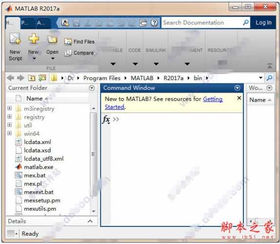Matlab2017A破解版安装详细图文教程(附破解补丁) 64位插图