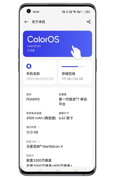 OPPO K12如何关闭系统更新？