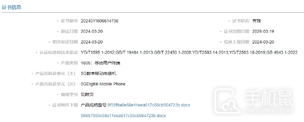 vivo X100s有钛金属版本吗？