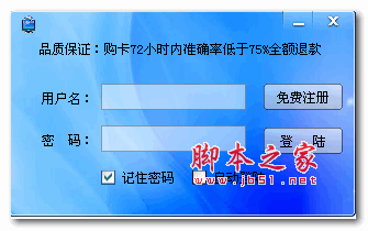 win11 24H2右下角的评估副本水印怎么去掉? 去除win11右下角评估副本技巧插图